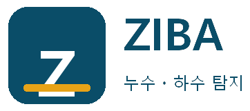 ZIBA 누수ㆍ하수 탐지 김해